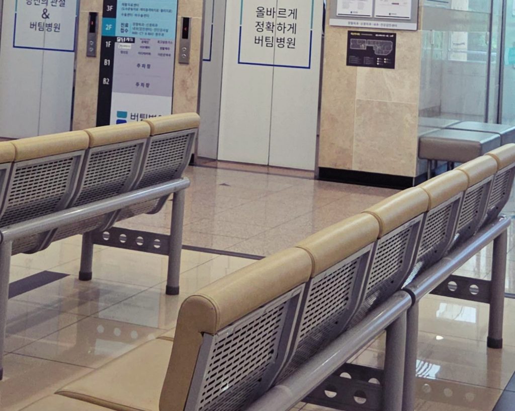 수원 정형외과 수원정형외과 하단 이미지 (5)