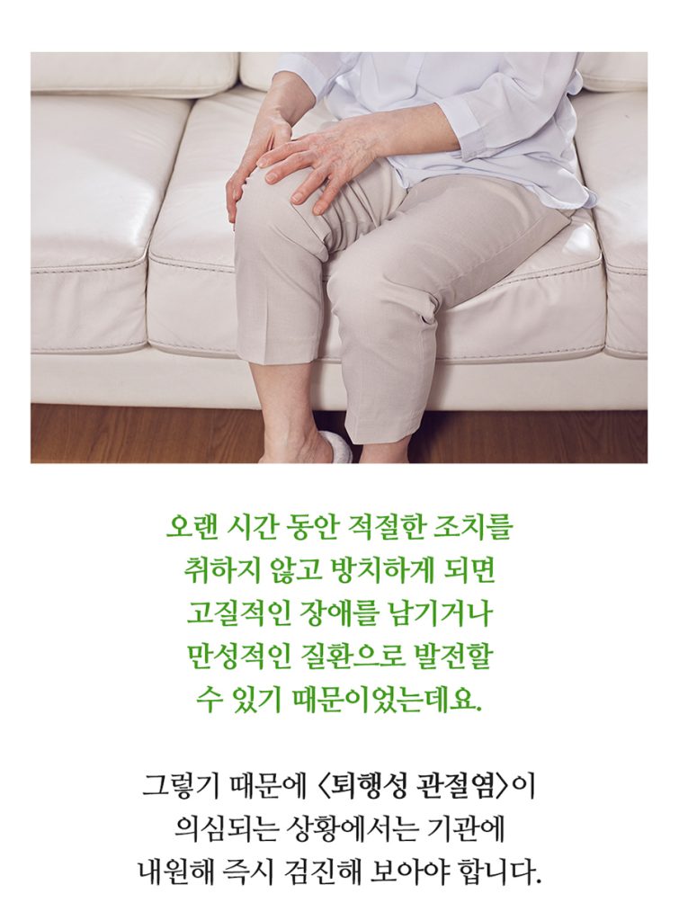 수원 정형외과 04