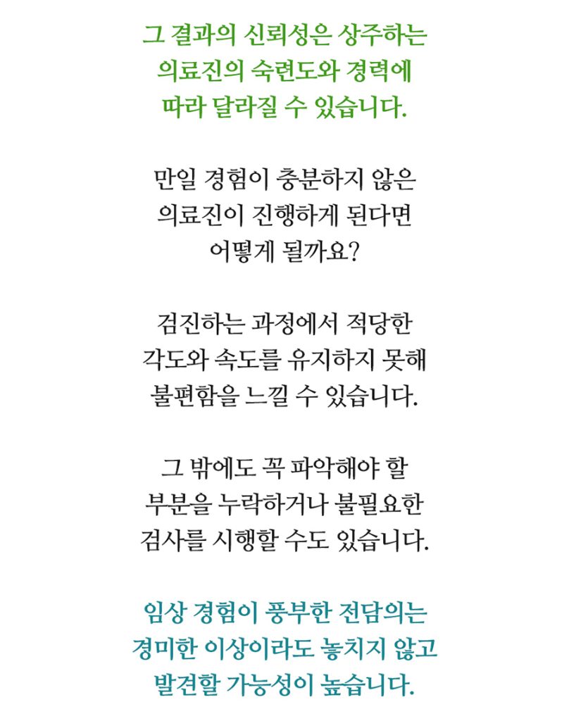 수원 정형외과 09