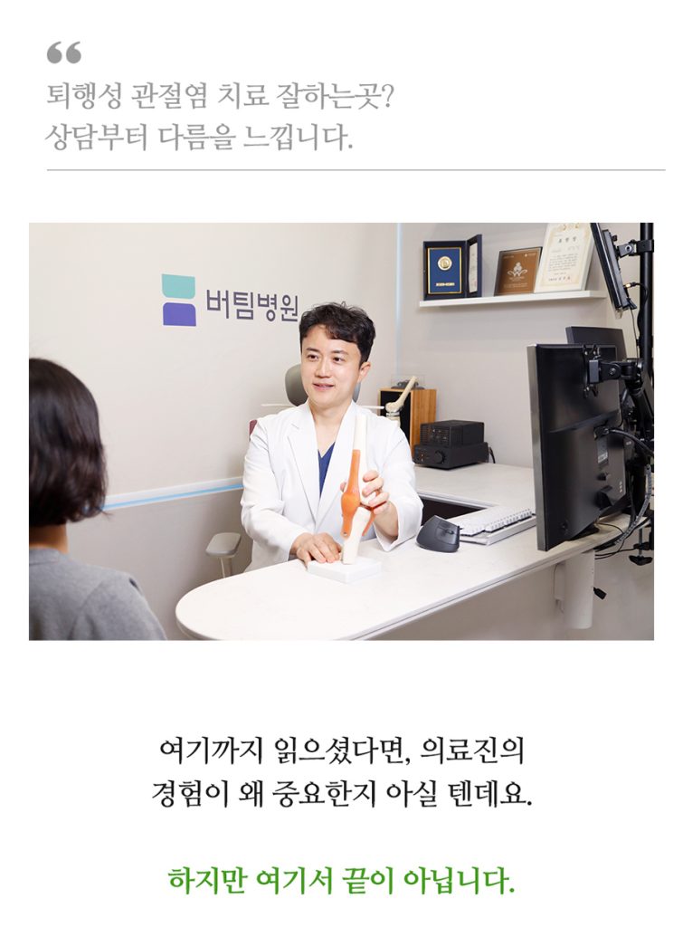 수원 정형외과 11