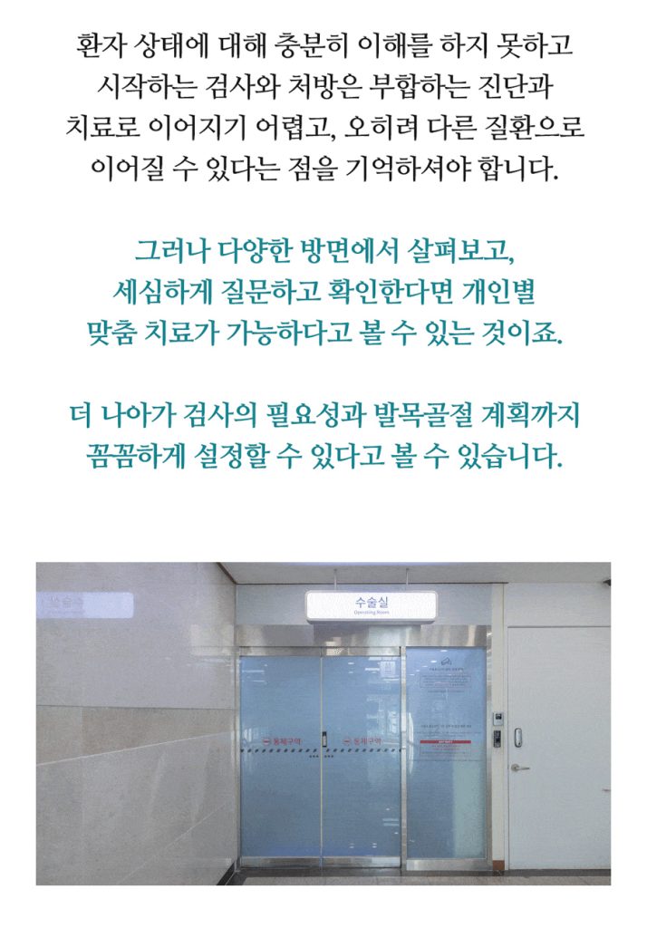 망포발목골절 적절한 치료가 중요한 이유는 무엇일까요? 13