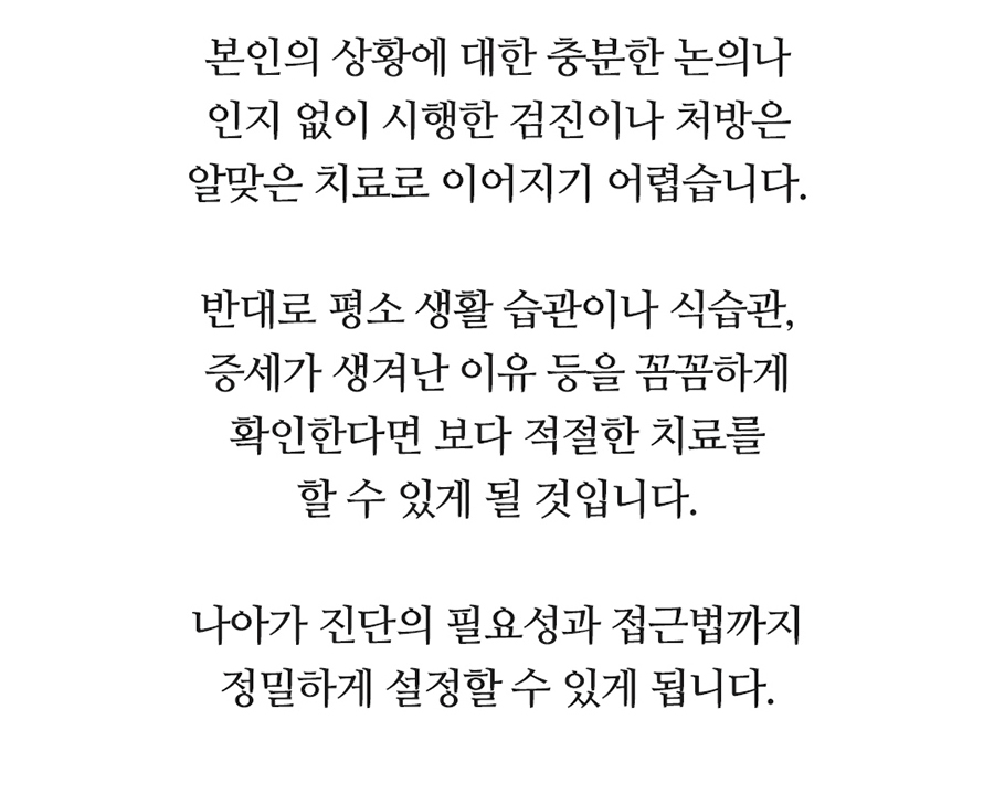 수원 정형외과 13