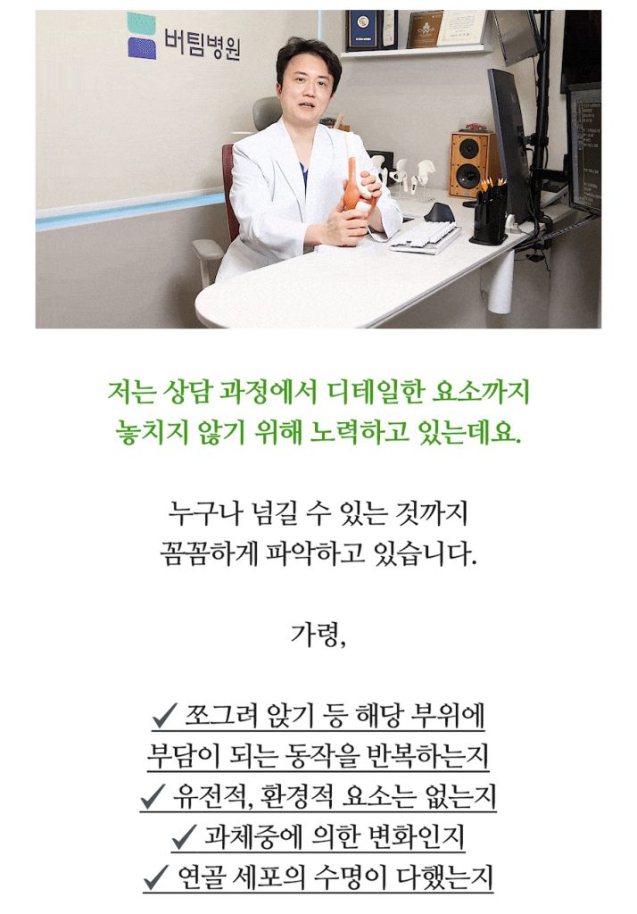 수원 정형외과 14
