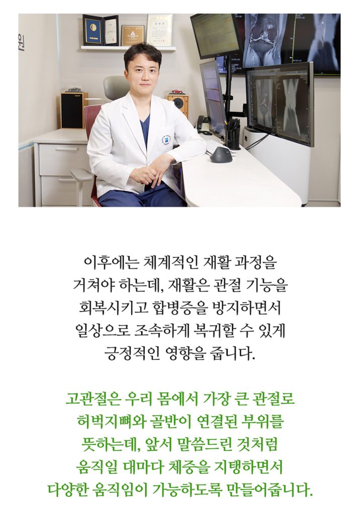 수원시골절정형외과 골절은 초기 치료가 회복 속도를 좌우합니다 17